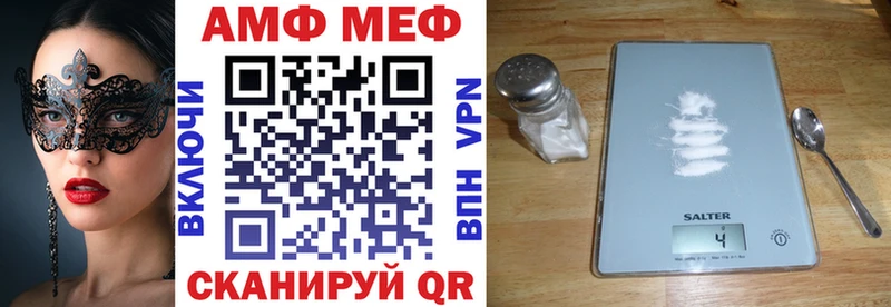 АМФЕТАМИН Premium OMG зеркало Судак