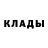 MDMA кристаллы Kamila Tambieva