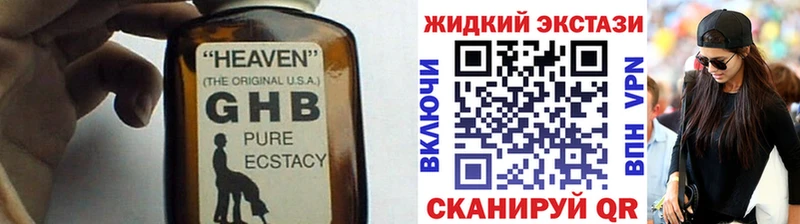 купить наркотики цена  Судак  БУТИРАТ Butirat 