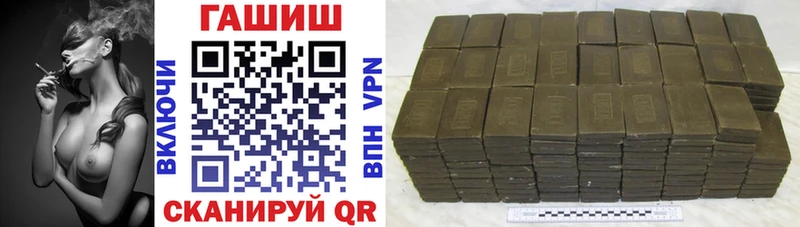 ОМГ ОМГ ссылка Судак Гашиш VHQ площадка официальный сайт купить наркотики сайты