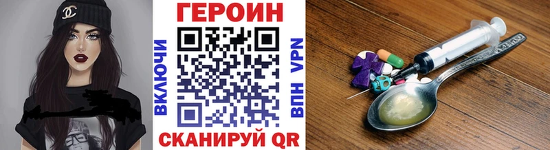 сколько стоит  Судак  Героин хмурый 