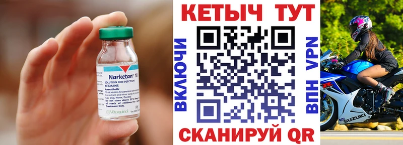 наркота  Судак  OMG зеркало  Кетамин VHQ 