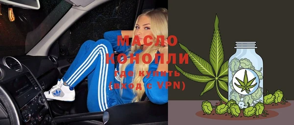 MDMA Арсеньев