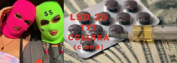 MDMA Арсеньев