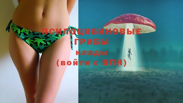 MDMA Арсеньев