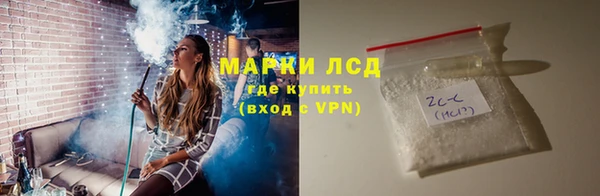 соль ск Аркадак