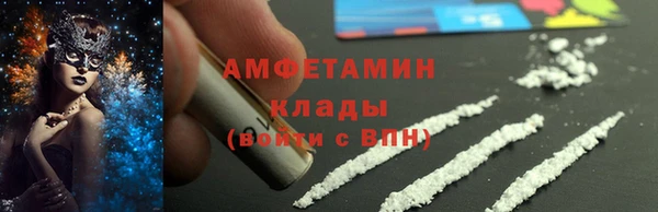 гидра Армянск