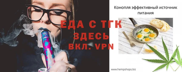 соль ск Аркадак