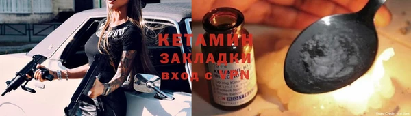 гидра Армянск