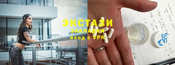 гидра Армянск