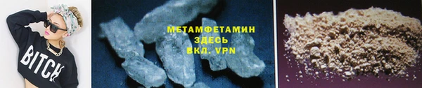 эйфоретик Вязники