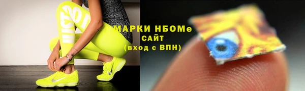 соль ск Аркадак