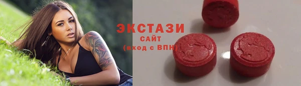 соль ск Аркадак