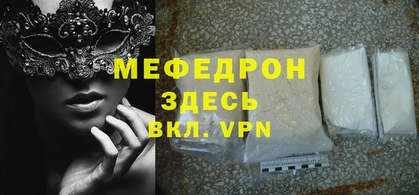 соль ск Аркадак