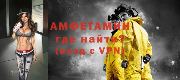 гидра Армянск