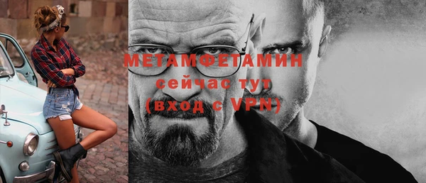 гидра Армянск