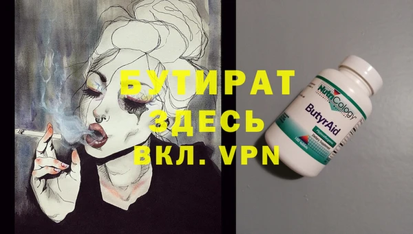 соль ск Аркадак