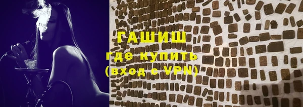 соль ск Аркадак