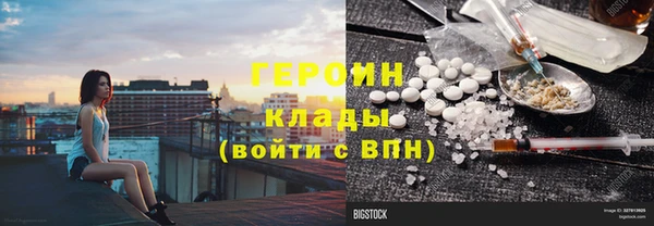 гидра Армянск