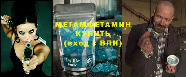 соль ск Аркадак