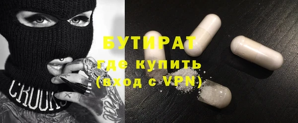 гидра Армянск