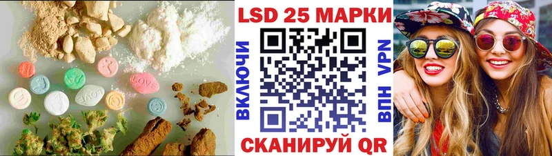 LSD-25 экстази кислота  даркнет сайт  Судак 