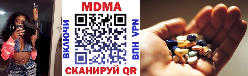 МДМА молли Судак