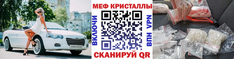 где найти   Судак  Мефедрон кристаллы 