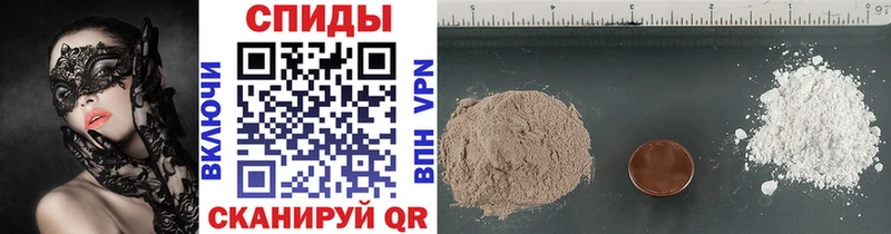 МЕТАМФЕТАМИН витя  Судак 