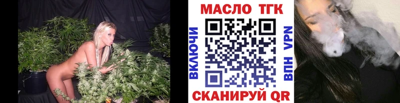 купить  сайты  Судак  мега tor  ТГК THC oil 