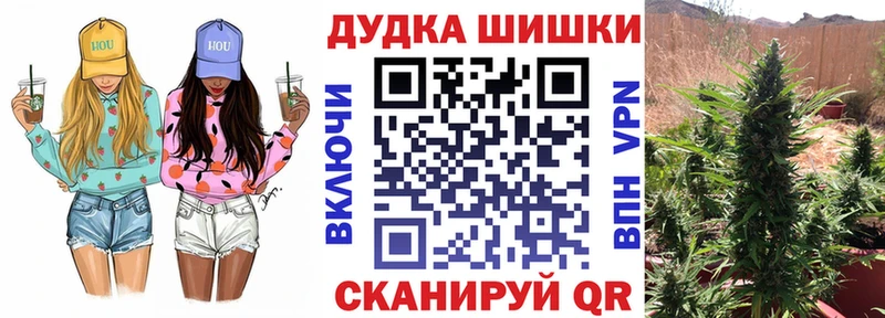 kraken зеркало  Судак  Марихуана VHQ  цены наркотик 